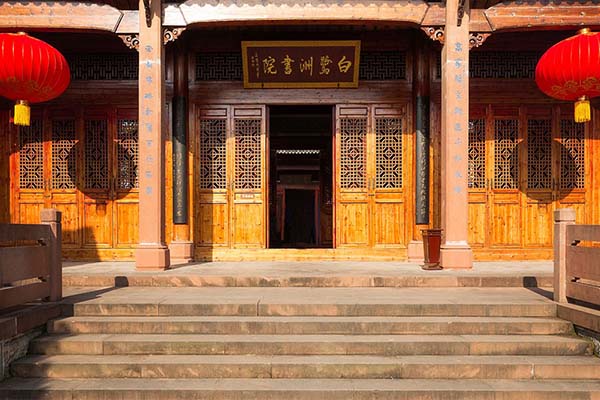 白鹭洲书院