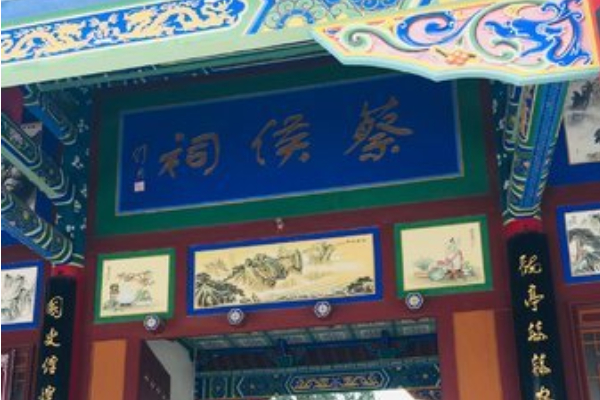 蔡伦墓祠