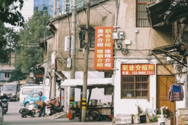 台州路桥老街