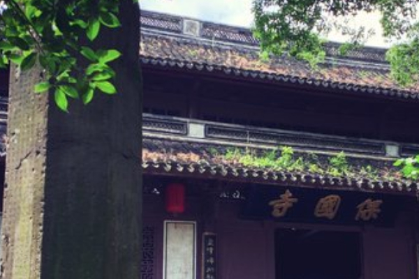 保国寺
