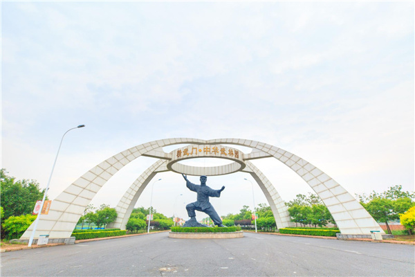 精武门·中华武林园