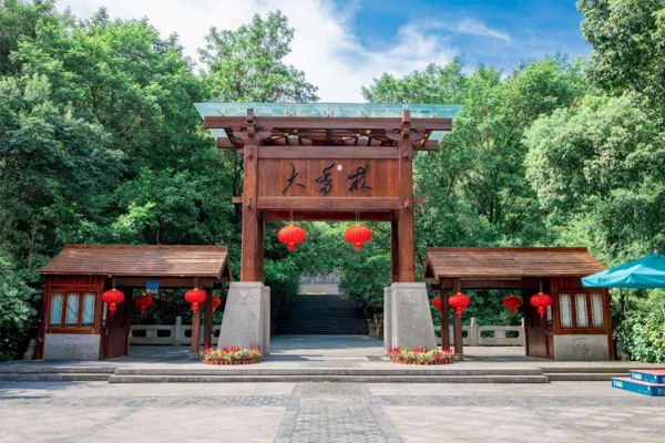大香林景区