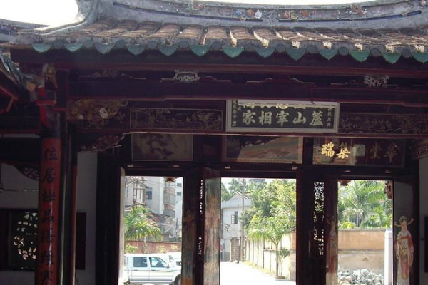 苏颂故居