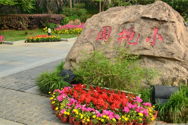 小桃园公园