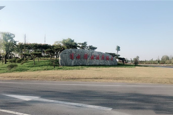 东湖湿地公园