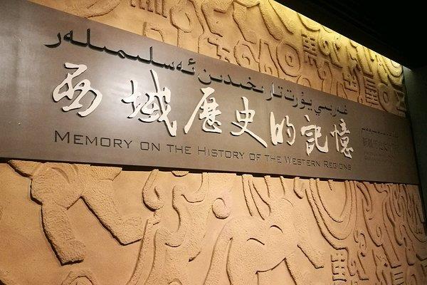 乌鲁木齐周边旅游攻略-路线推荐