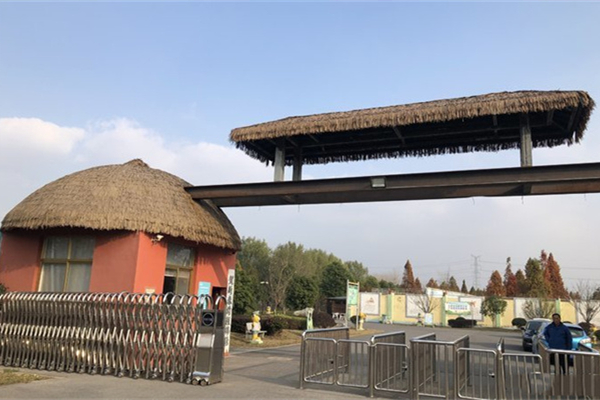 溱湖动物园