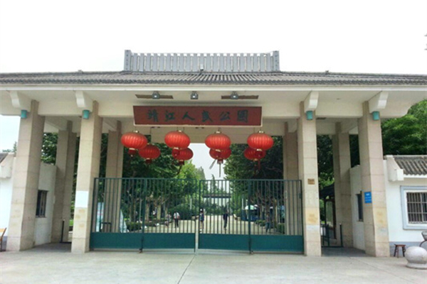靖江人民公园