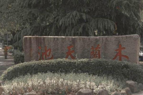 2021暑假武汉木兰天池夜场时间-活动内容