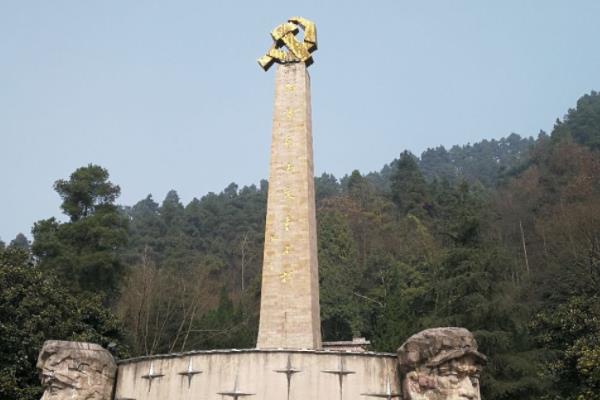 遵义红军山