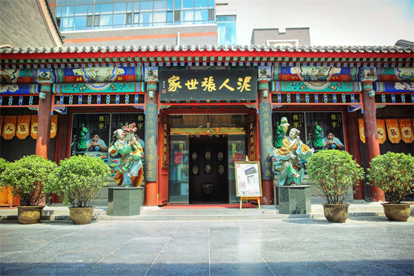 泥人张美术馆