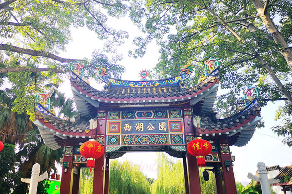 福州西湖公园需要预约吗 福州西湖公园预约指南