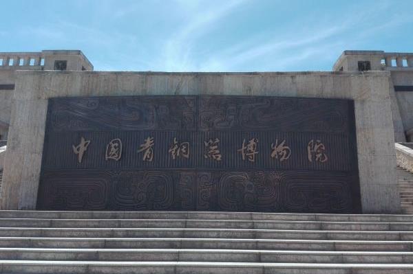 宝鸡青铜器博物院