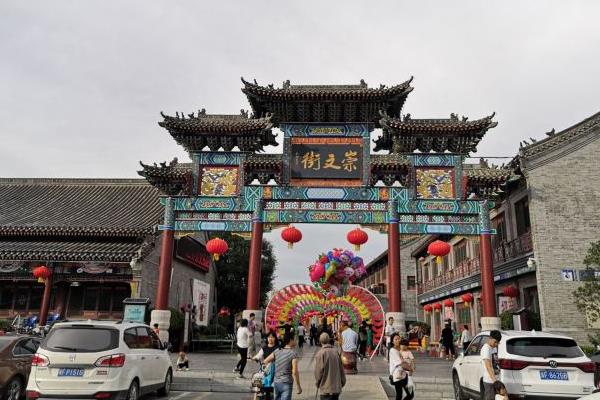 保定定州古城