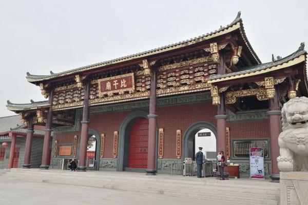 新乡比干庙